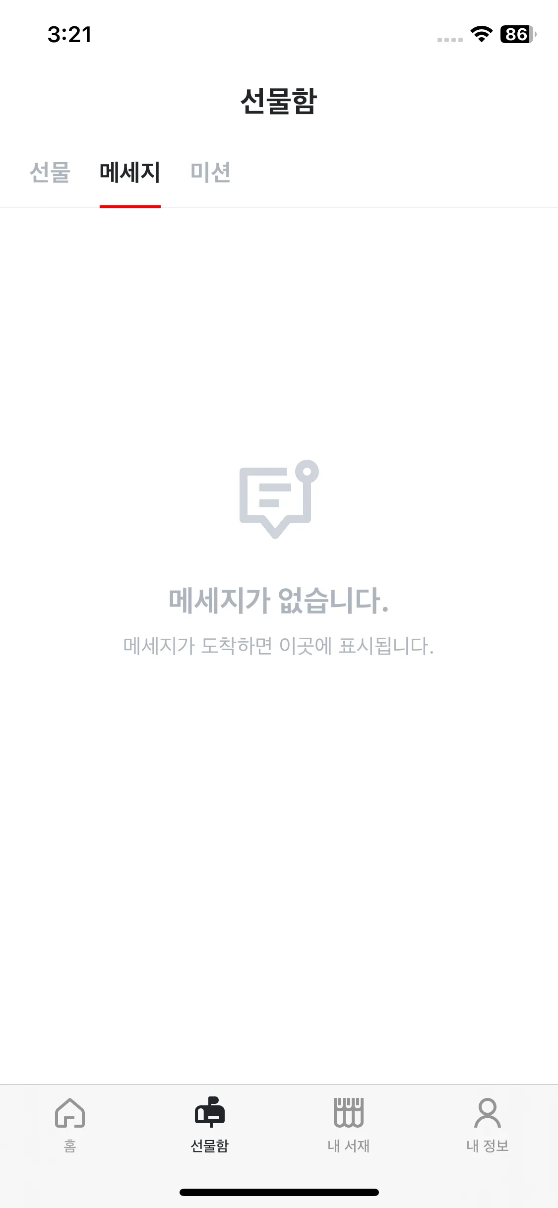 Test Image 2